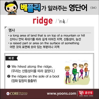 ���ø��� �Բ� �д� ���� ����