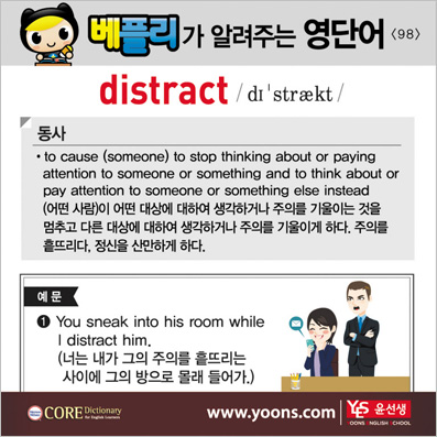 ���ø��� �Բ� �д� ���� ����