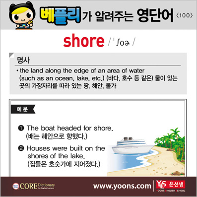 ���ø��� �Բ� �д� ���� ����