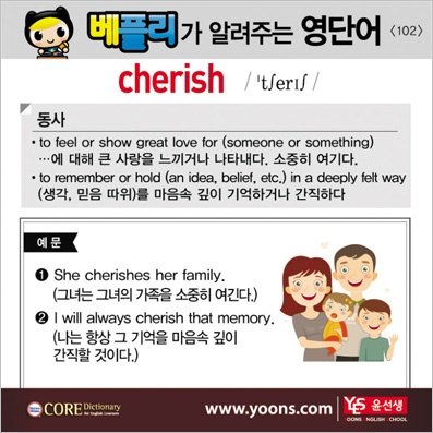 ���ø��� �Բ� �д� ���� ����