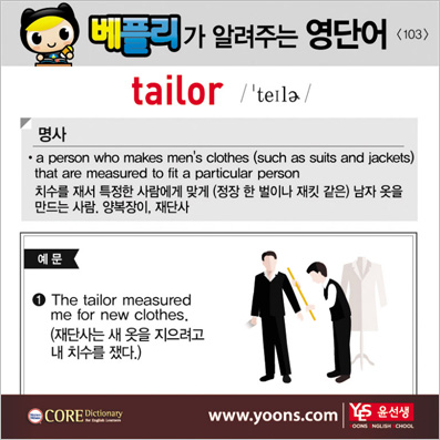 ���ø��� �Բ� �д� ���� ����