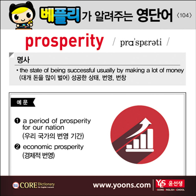 ���ø��� �Բ� �д� ���� ����