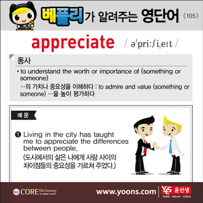 ���ø��� �Բ� �д� ���� ����