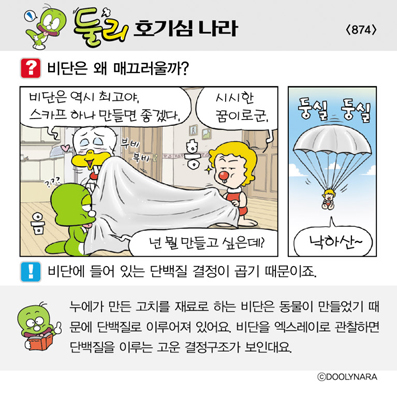 �Ѹ�ȣ��ɳ���