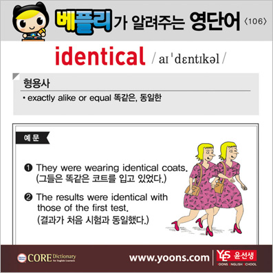 ���ø��� �Բ� �д� ���� ����