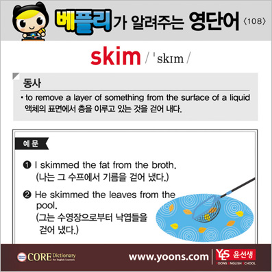 ���ø��� �Բ� �д� ���� ����