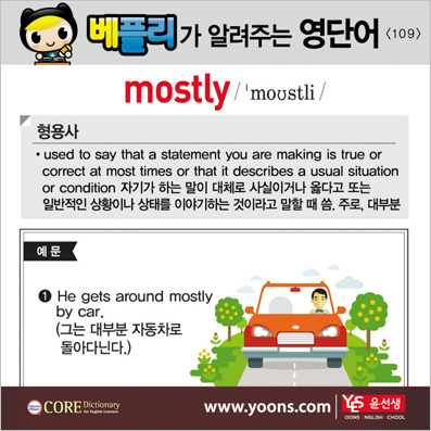 ���ø��� �Բ� �д� ���� ����