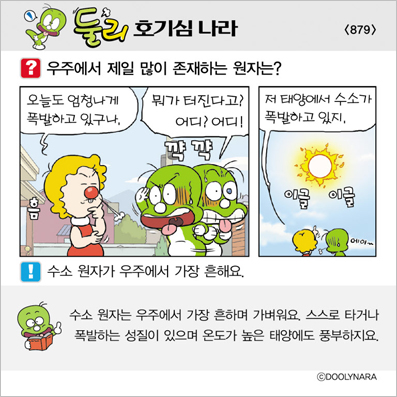 �Ѹ�ȣ��ɳ���