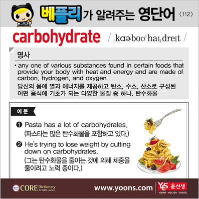 ���ø��� �Բ� �д� ���� ����