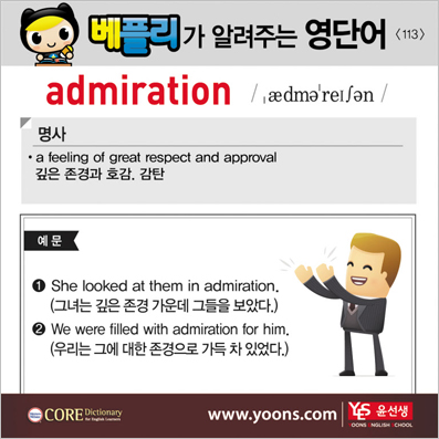 ���ø��� �Բ� �д� ���� ����