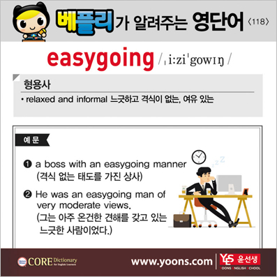 ���ø��� �Բ� �д� ���� ����