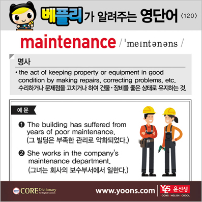 ���ø��� �Բ� �д� ���� ����