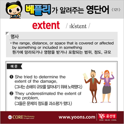 ���ø��� �Բ� �д� ���� ����