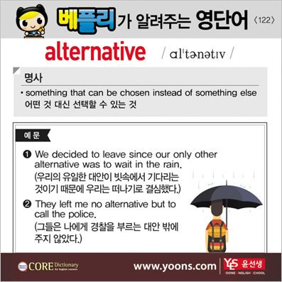 ���ø��� �Բ� �д� ���� ����