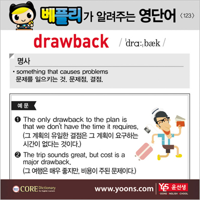 ���ø��� �Բ� �д� ���� ����