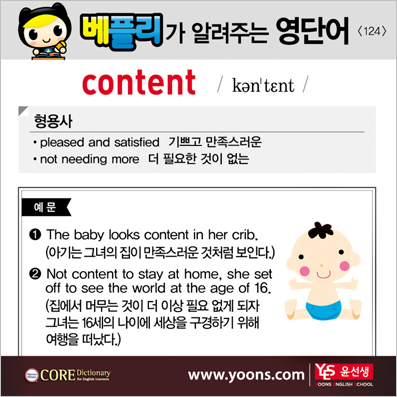 ���ø��� �Բ� �д� ���� ����