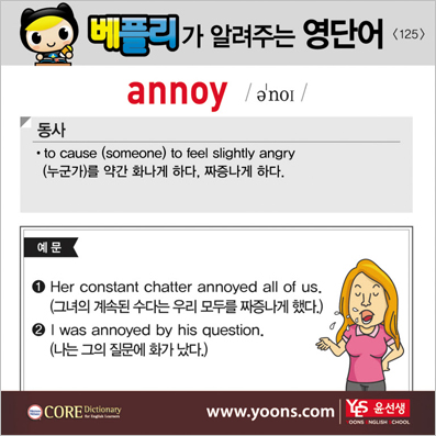 ���ø��� �Բ� �д� ���� ����