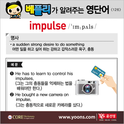 ���ø��� �Բ� �д� ���� ����