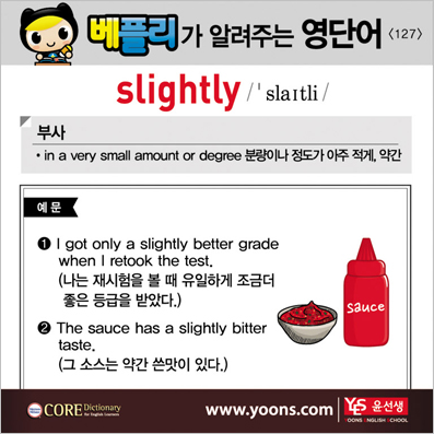 ���ø��� �Բ� �д� ���� ����