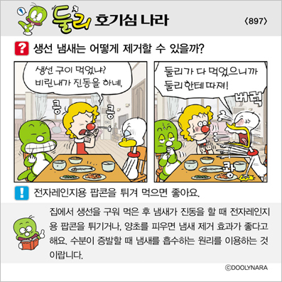 �Ѹ�ȣ��ɳ���