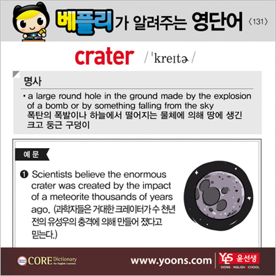 ���ø��� �Բ� �д� ���� ����