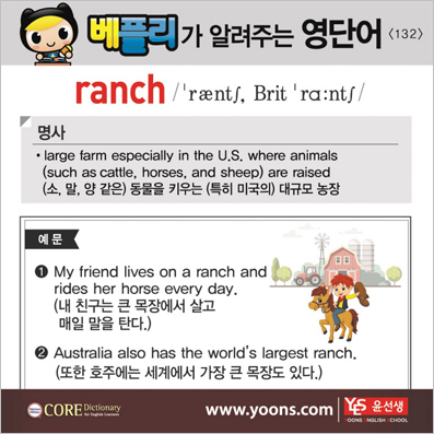 ���ø��� �Բ� �д� ���� ����