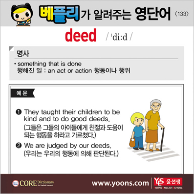 ���ø��� �Բ� �д� ���� ����