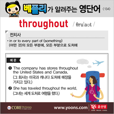 ���ø��� �Բ� �д� ���� ����