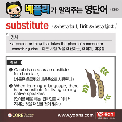 ���ø��� �Բ� �д� ���� ����