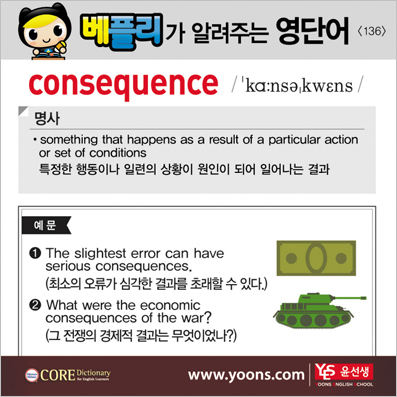 ���ø��� �Բ� �д� ���� ����