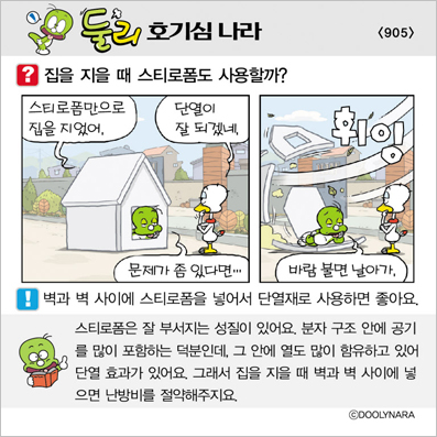 �Ѹ�ȣ��ɳ���