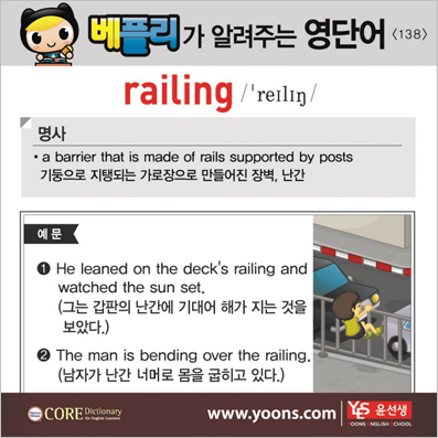 ���ø��� �Բ� �д� ���� ����