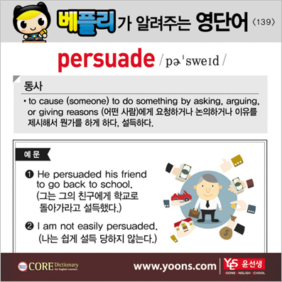 ���ø��� �Բ� �д� ���� ����