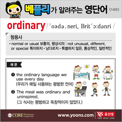 ���ø��� �Բ� �д� ���� ����