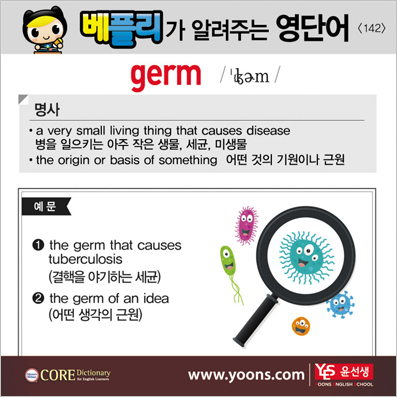 ���ø��� �Բ� �д� ���� ����