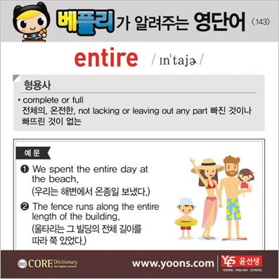 ���ø��� �Բ� �д� ���� ����