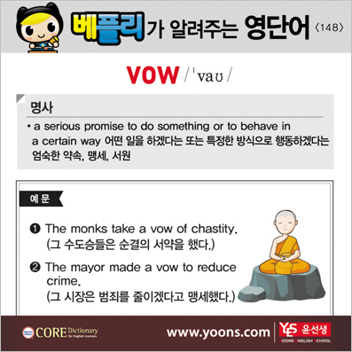 ���ø��� �Բ� �д� ���� ����