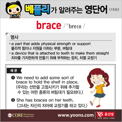 ���ø��� �Բ� �д� ���� ����