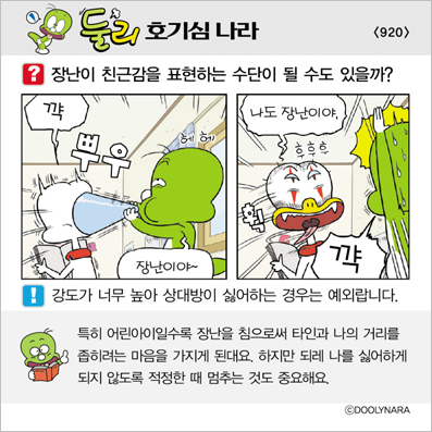 �Ѹ�ȣ��ɳ���