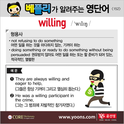 ���ø��� �Բ� �д� ���� ����