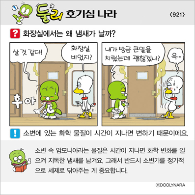 �Ѹ�ȣ��ɳ���