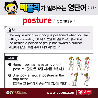 ���ø��� �Բ� �д� ���� ����