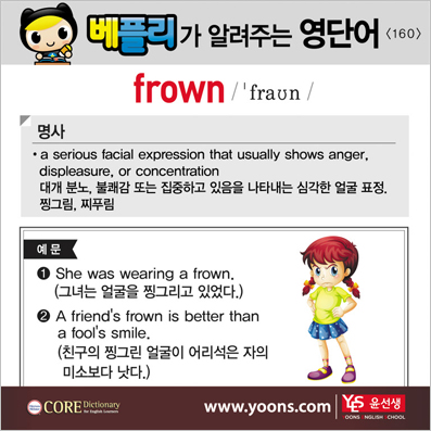 ���ø��� �Բ� �д� ���� ����