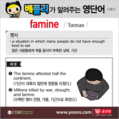 ���ø��� �Բ� �д� ���� ����