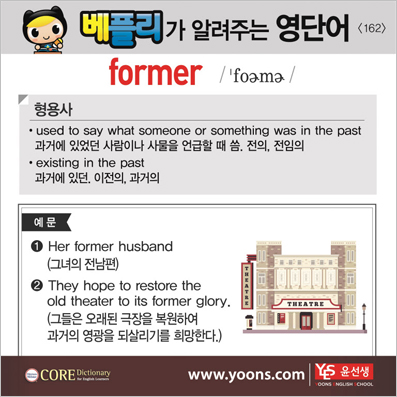 ���ø��� �Բ� �д� ���� ����