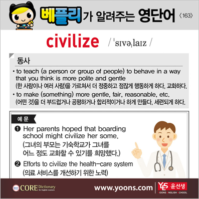 ���ø��� �Բ� �д� ���� ����