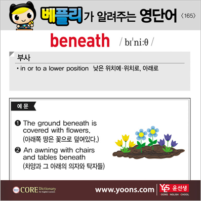 ���ø��� �Բ� �д� ���� ����