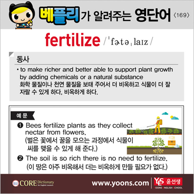 ���ø��� �Բ� �д� ���� ����