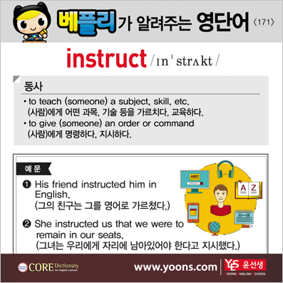 ���ø��� �Բ� �д� ���� ����