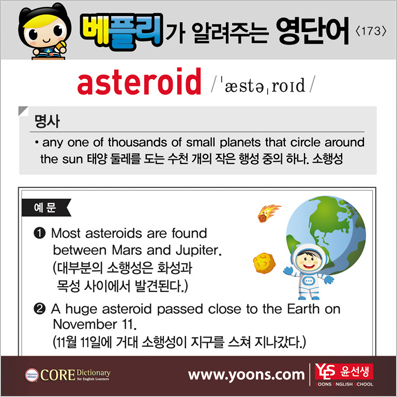 ���ø��� �Բ� �д� ���� ����